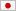 日本語