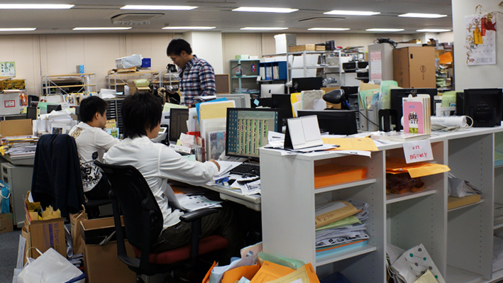 Studio Gainax